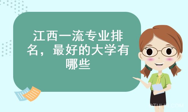 景德鎮陶瓷學院專業_景德鎮新陶瓷學院在哪_德化陶瓷學院專業介紹