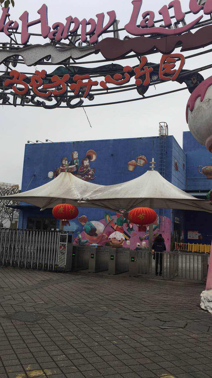 深圳空中樂園_蘇州樂園空中飛人_深圳空中樂園電話