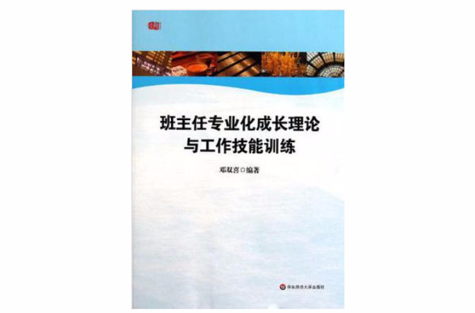 未來地理老師會緊缺嗎_未來5年船員緊缺_未來最緊缺的十大專業