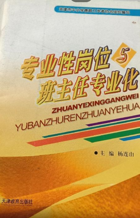 未來最緊缺的十大專業_未來5年船員緊缺_未來地理老師會緊缺嗎