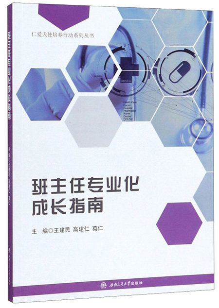 未來地理老師會緊缺嗎_未來最緊缺的十大專業_未來5年船員緊缺