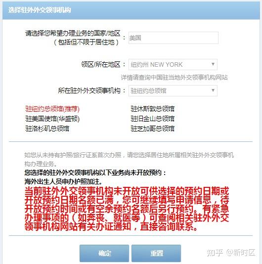 荷蘭簽證預約加急_美國b2簽證加急預約_澳洲簽證加急預約