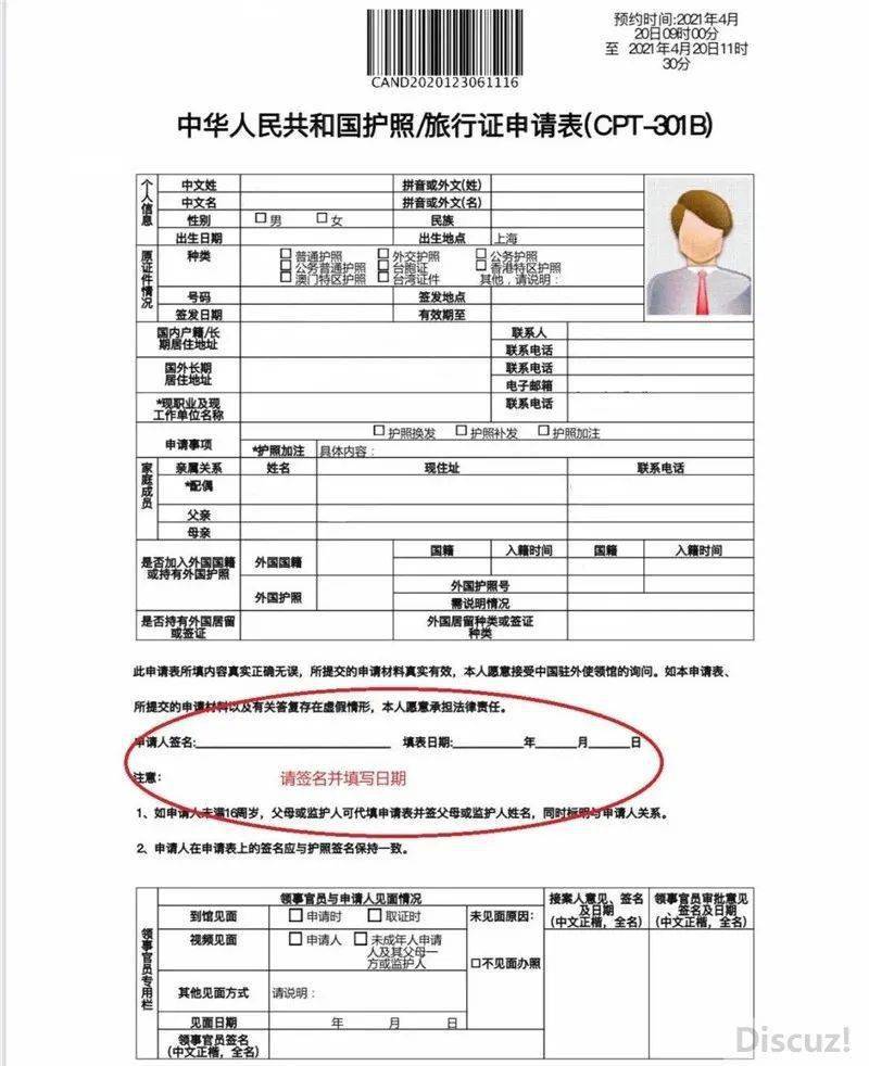 荷蘭簽證預約加急_美國b2簽證加急預約_澳洲簽證加急預約