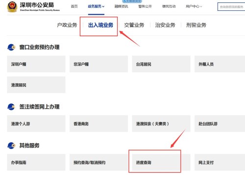 怎么查日本簽證狀態(tài)_日本簽證狀態(tài)查詢_澳洲簽證查詢不到狀態(tài)