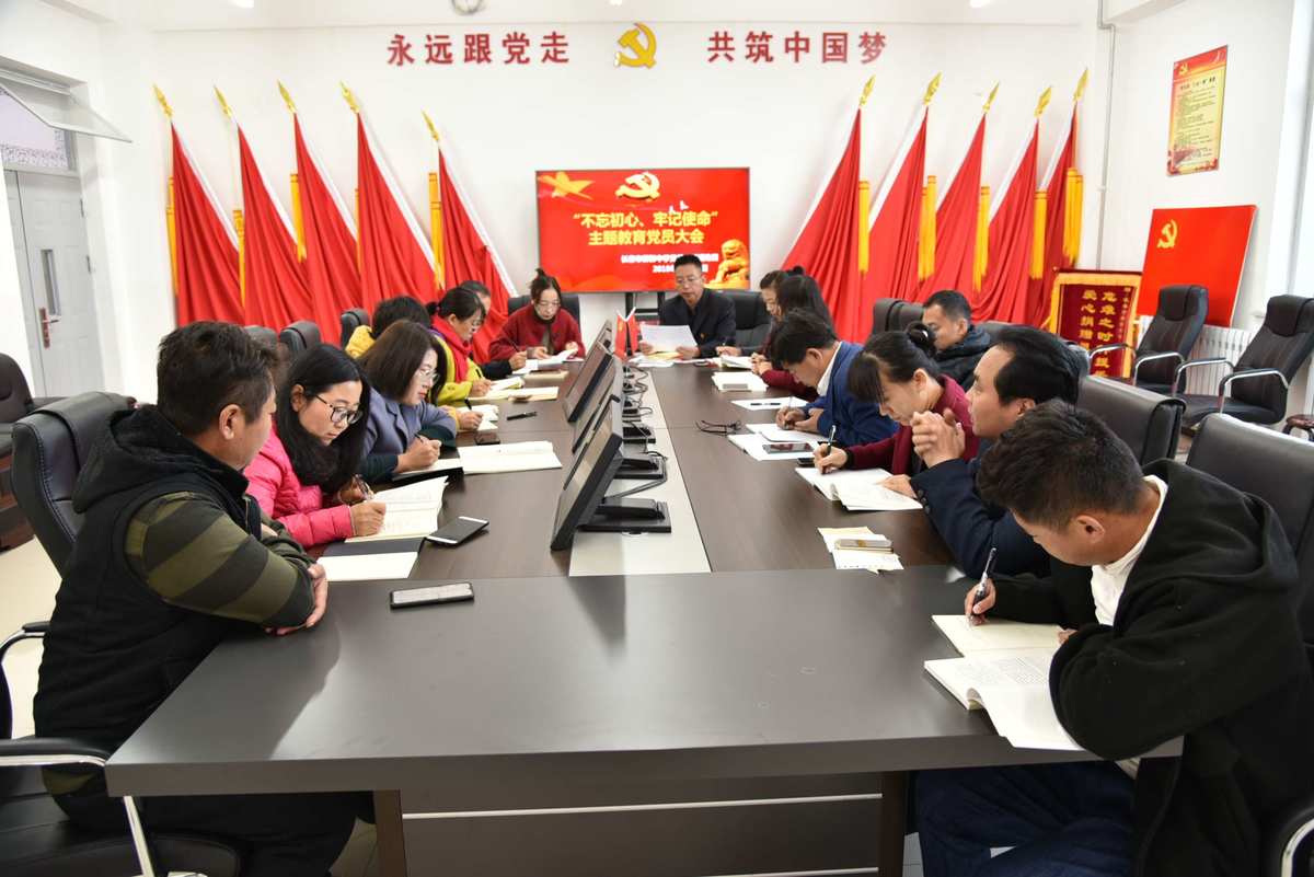 初心不改 砥礪前行_不忘初心砥礪前行_不忘初心 砥礪前行