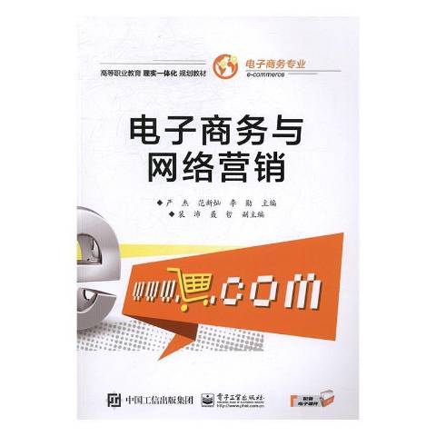 商務(wù)智能的就業(yè)方向_電子商務(wù)就業(yè)方向_英語專業(yè)商務(wù)方向就業(yè)