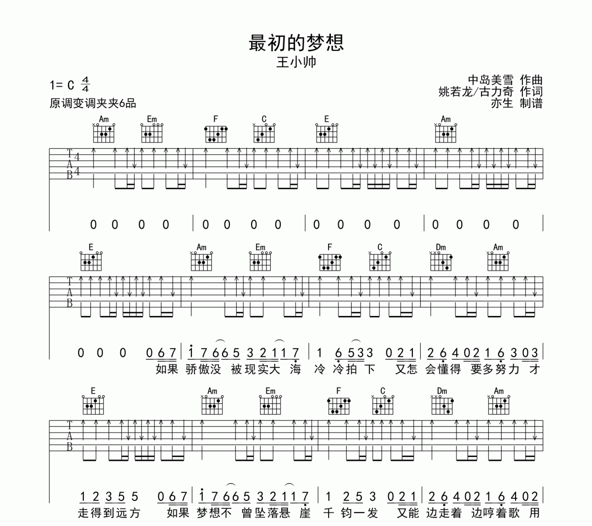 學(xué)雅思看網(wǎng)課有用嗎_看開(kāi)學(xué)第一課有感_作文網(wǎng)開(kāi)學(xué)感