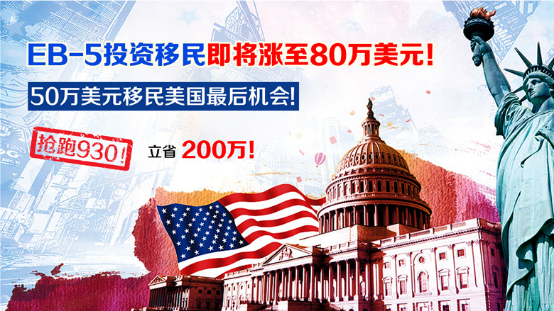 日本移民條件2018_去日本移民什么條件_申請日本移民條件2017