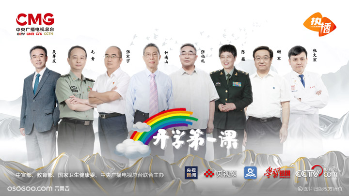開學第一課的后感怎么寫_看開學第一課有感_開學第一班會課寫后感作文