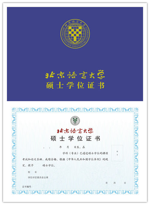 法學申請巴黎高商_華政法學本科申請海外研究生_澳大利亞法學國際生申請
