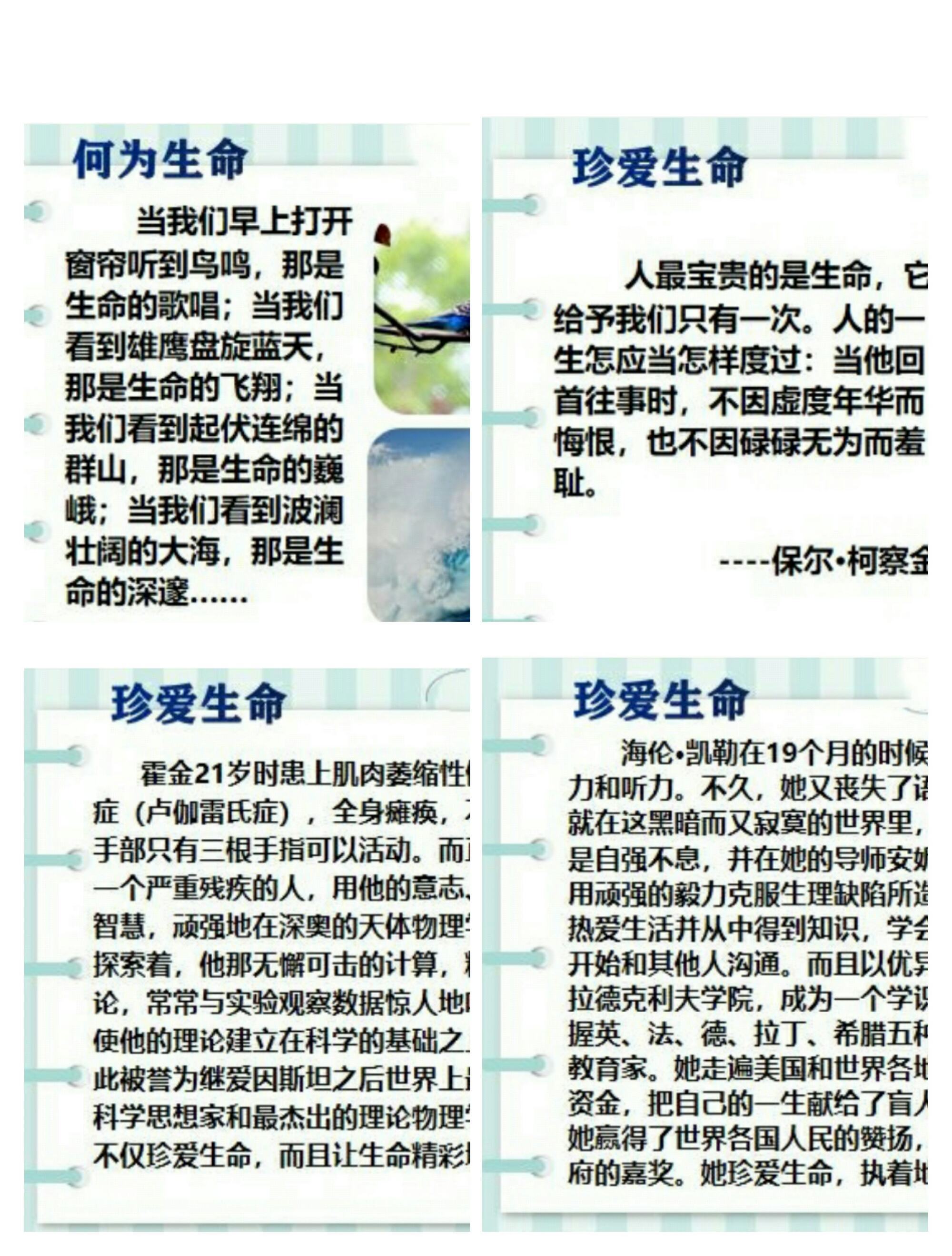 關于開學感想的初中周記_看開學第一課有感_寫一篇開學感想的作文