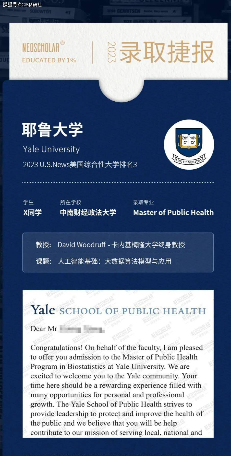 西雅圖華盛頓大學(xué)_華盛頓西雅圖大學(xué)又是專業(yè)_西雅圖華盛頓大學(xué)博士