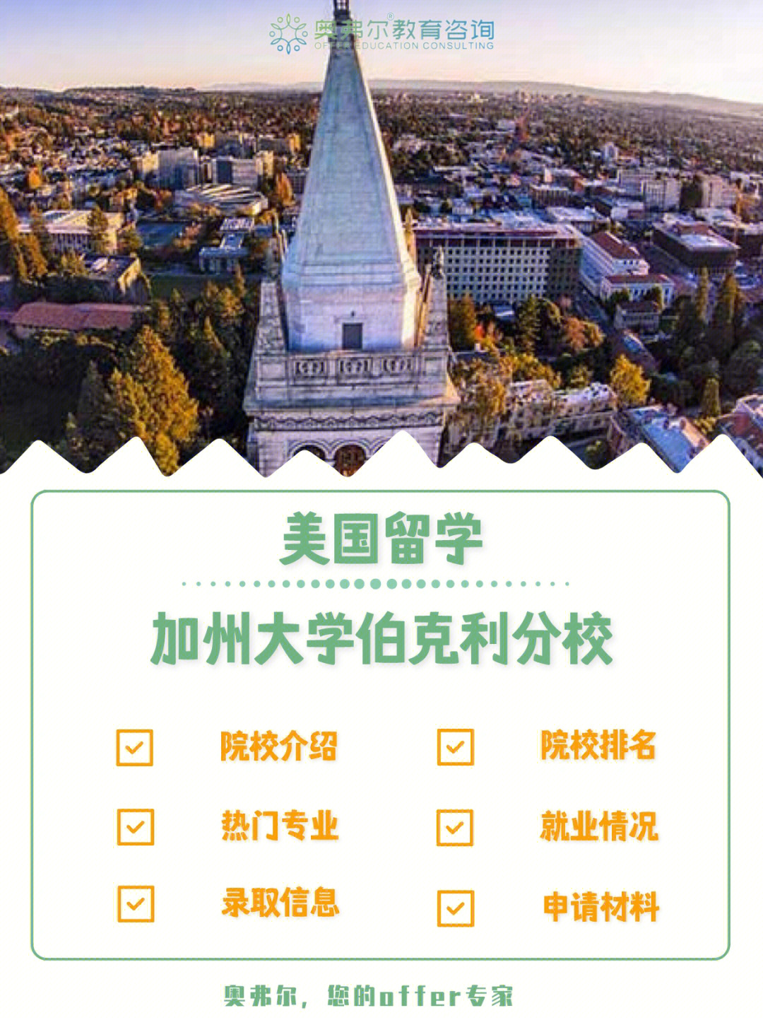 華盛頓西雅圖大學(xué)又是專業(yè)_西雅圖華盛頓大學(xué)_西雅圖華盛頓大學(xué)博士