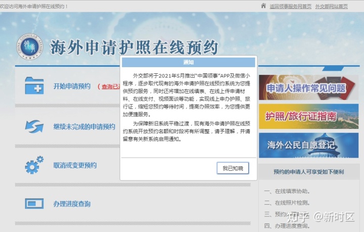 俄羅斯商務簽證材料_俄羅斯簽證需要什么材料_外國人商務訪問簽證