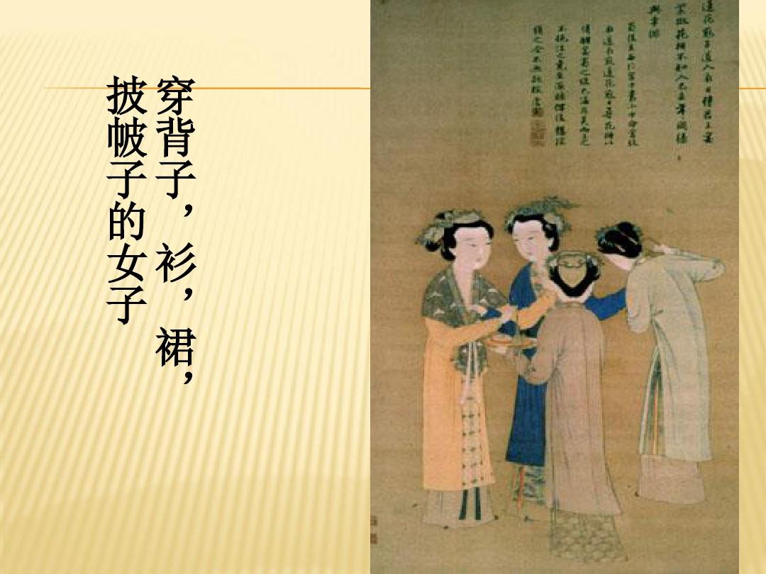 白族姑娘沒穿衣服_白族姑娘圖片_白族姑娘為啥不能娶