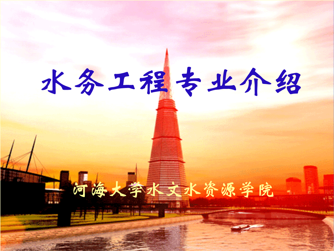 南昌工程學(xué)院地址_南昌工程學(xué)院簡(jiǎn)介_(kāi)南昌工程大學(xué)