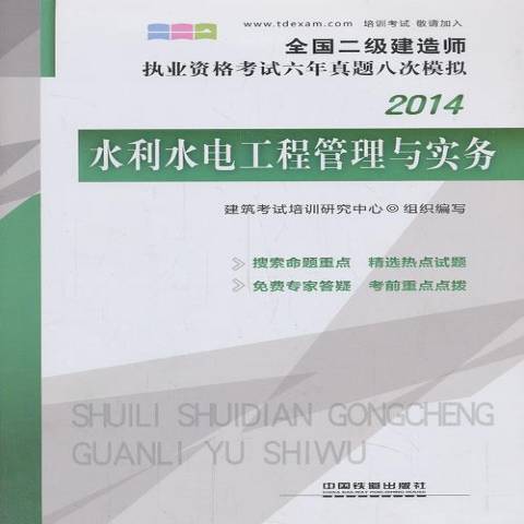 南昌工程學(xué)院簡(jiǎn)介_(kāi)南昌工程大學(xué)_南昌工程學(xué)院地址