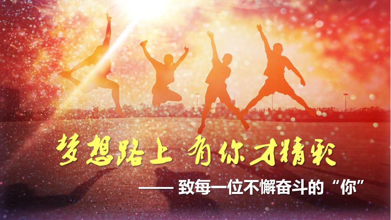 不忘初心砥礪前行800字_不忘初心砥礪前行范文_不忘初心砥礪前行