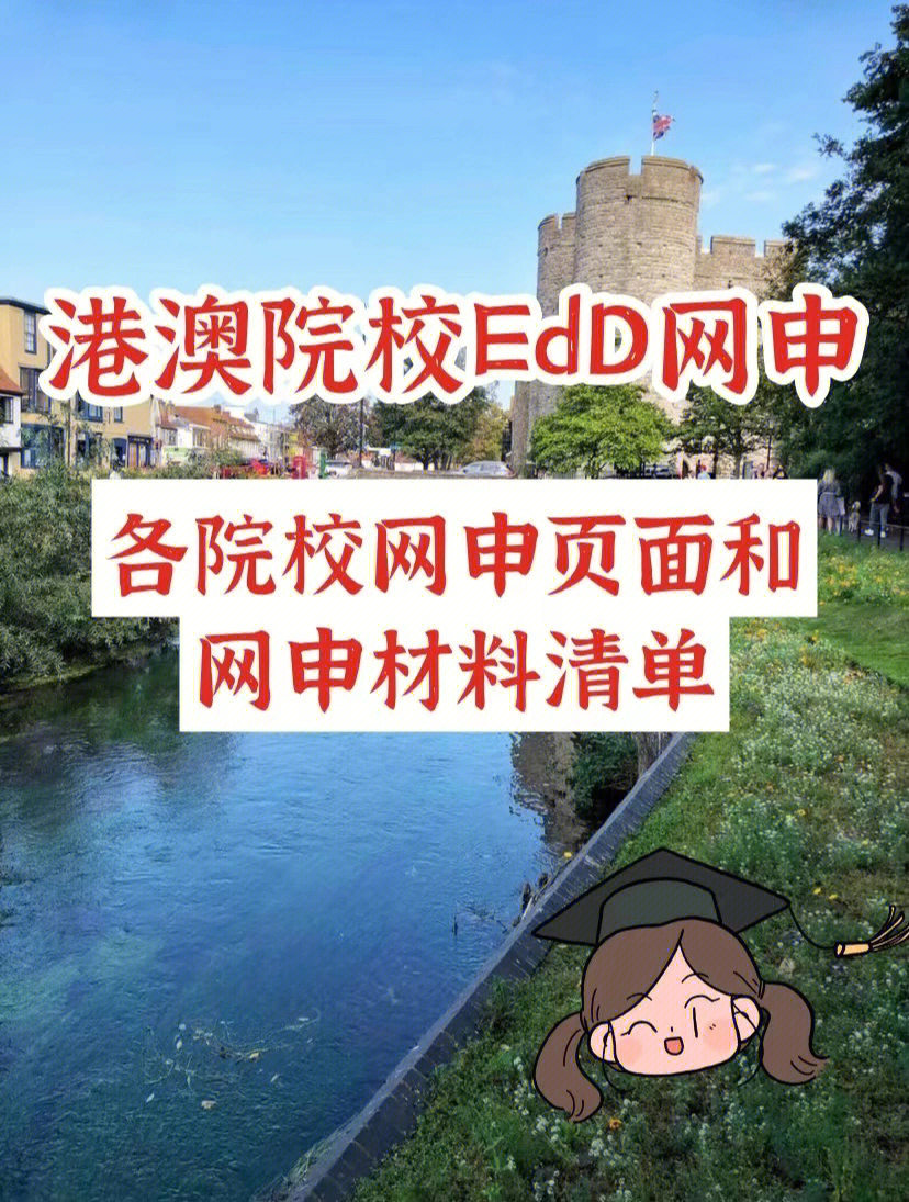 留學開普敦大學條件_澳洲哈佛大學留學條件_澳大利亞留學條件大學