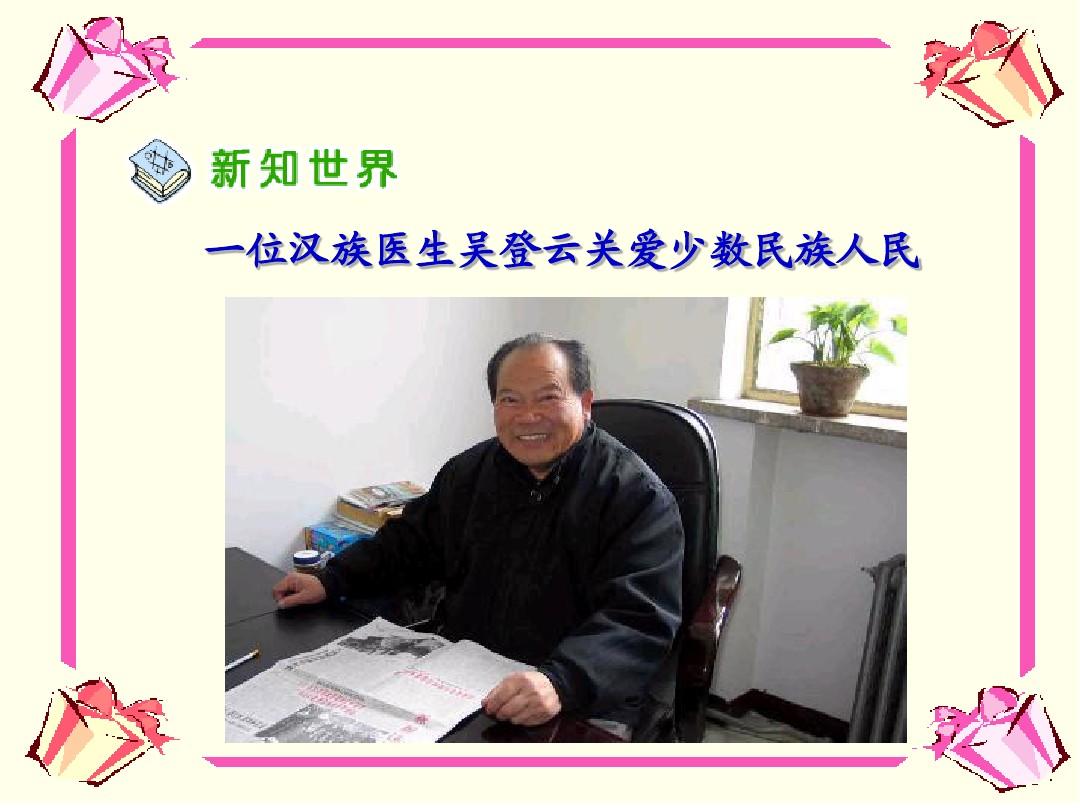 玉樹地震圖片_玉樹地震感人事跡_玉樹地震死了多少人