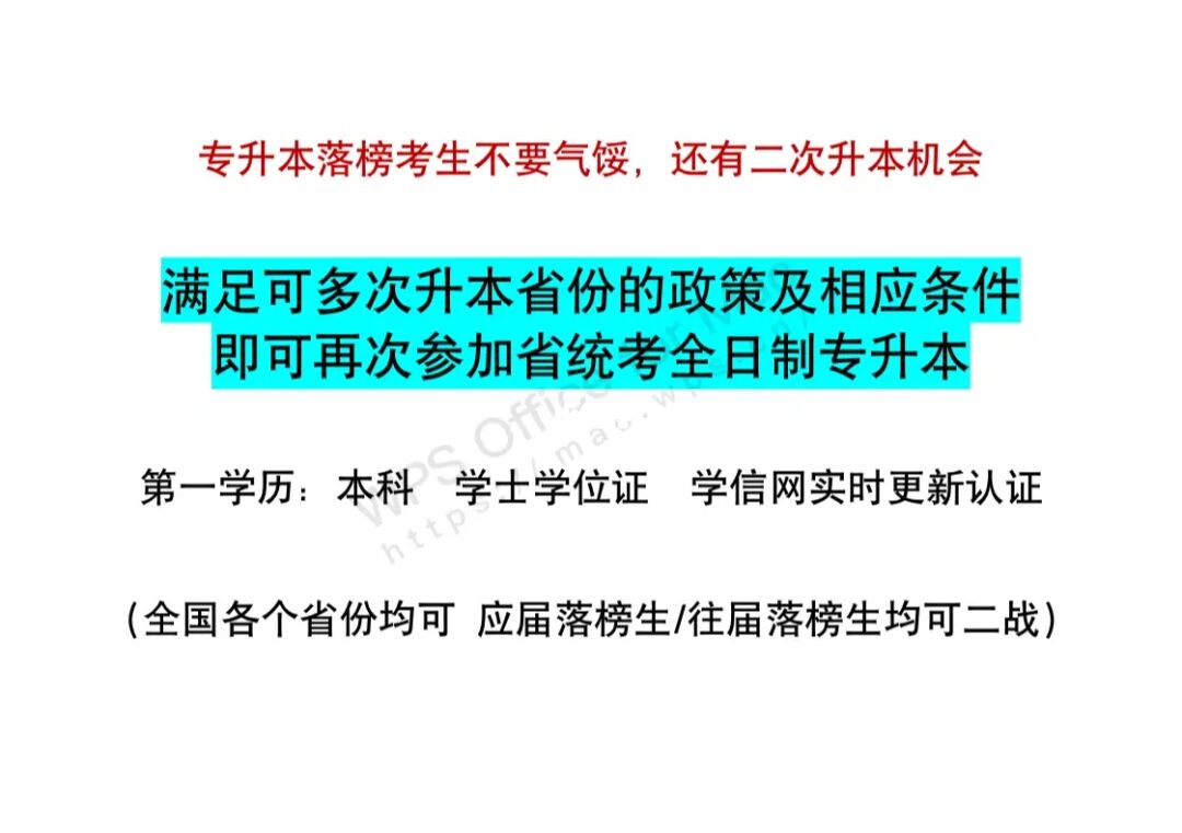對外經貿大學歷年mba分數_歷年珠海公務員考試進入面試最低筆試分數文檔_中山大學歷年分數線
