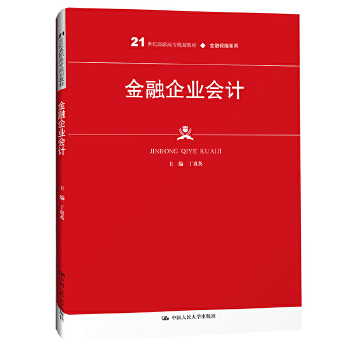 中國國際金融學院_國際瑜伽聯盟學院中國總院_陜西國際商貿學院金融與會計學院