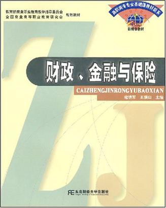 陜西國際商貿學院金融與會計學院_國際瑜伽聯盟學院中國總院_中國國際金融學院