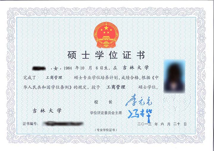 河南法學院校排名_2014法學院校排名_澳洲法學院校怎么申請