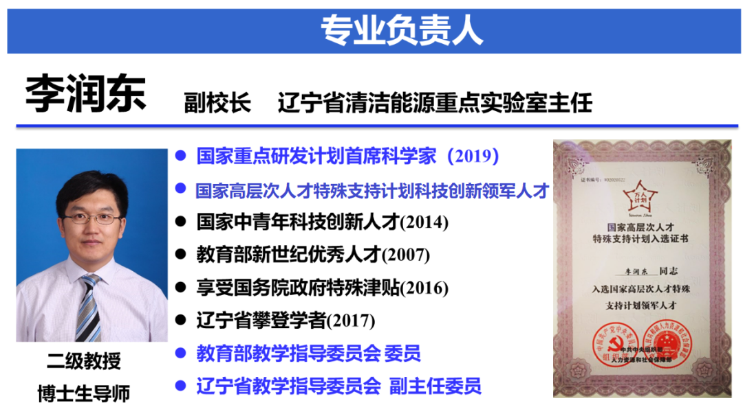 北京航空航天大學軟件學院_南昌航空大學研究生院馬克思學院電話_北京航空航天大學航空科學與工程學院