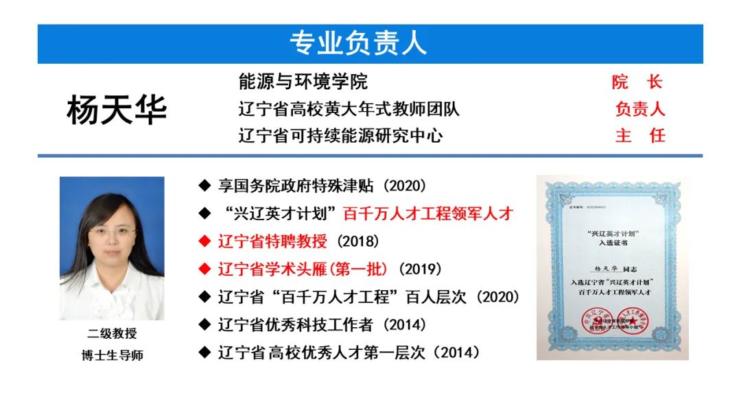 北京航空航天大學航空科學與工程學院_北京航空航天大學軟件學院_南昌航空大學研究生院馬克思學院電話