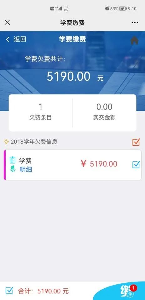 法國(guó)索邦大學(xué)語(yǔ)言學(xué)費(fèi)_北京語(yǔ)言大學(xué)網(wǎng)院學(xué)費(fèi)_日本語(yǔ)言學(xué)校一年學(xué)費(fèi)
