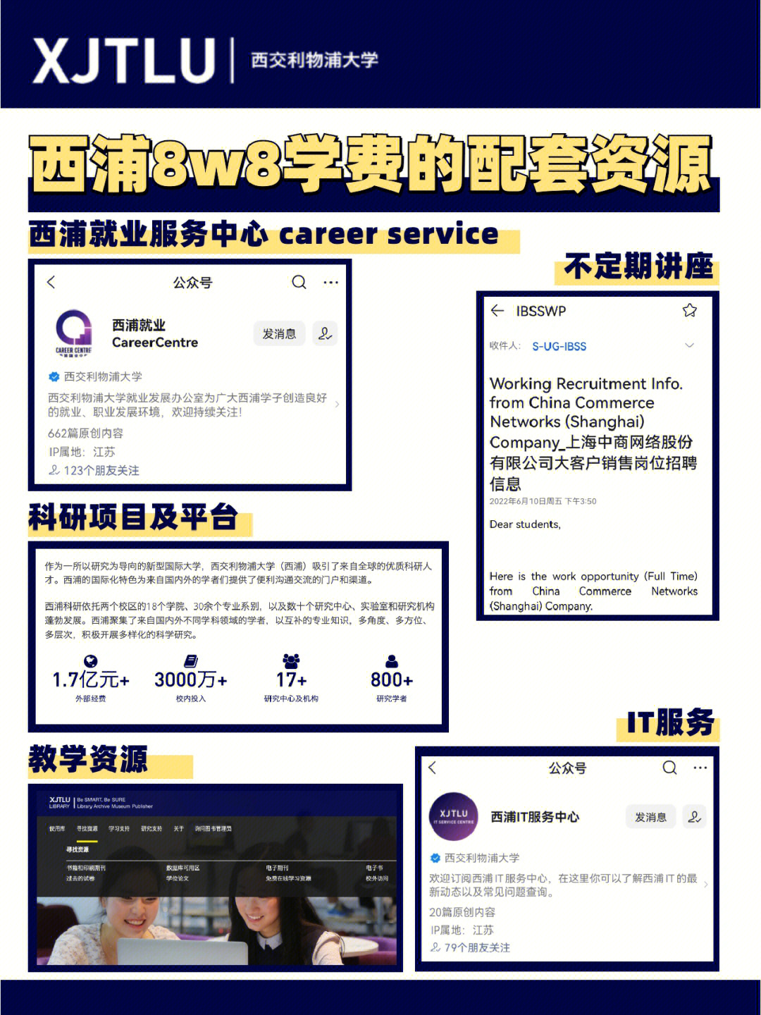 日本語(yǔ)言學(xué)校一年學(xué)費(fèi)_法國(guó)索邦大學(xué)語(yǔ)言學(xué)費(fèi)_北京語(yǔ)言大學(xué)網(wǎng)院學(xué)費(fèi)