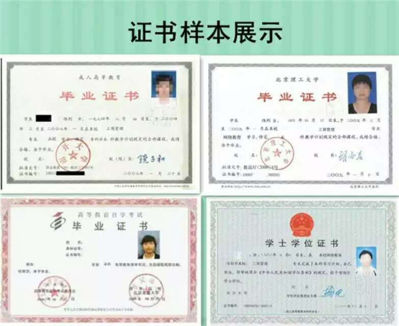 重慶教資報名時間2020_四川省2020教資報名時間_教資考試報名時間