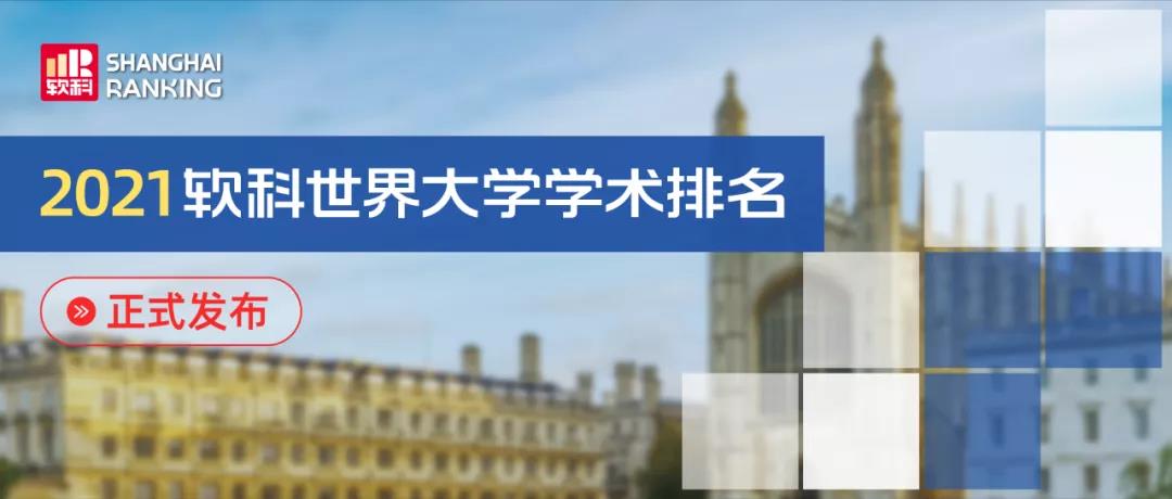 俄羅斯大學經濟學專業排名_俄羅斯高等經濟大學_大學經濟學類專業
