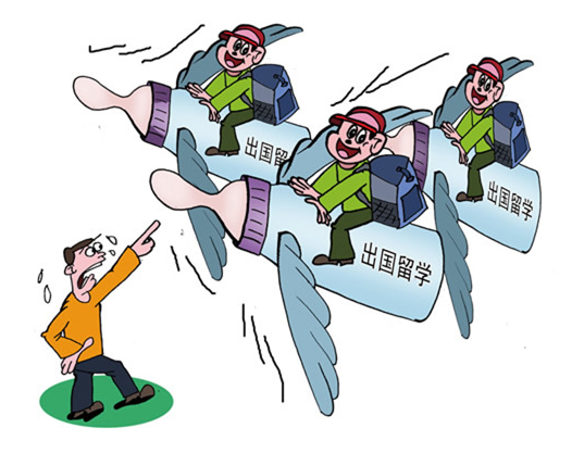 初中生怎么出國留學(xué)_留學(xué)出國的準(zhǔn)備_出國野雞學(xué)校留學(xué)