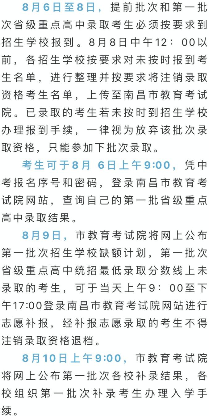 駕照考試預約結果查詢_浙江考試院錄取結果查詢_浙江天氣預報15天查詢結果