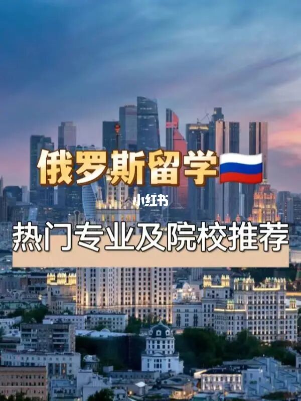 2021年深圳大學經濟學院自考專業_中國民航大學經濟與金融專業_俄羅斯大學經濟學專業排名