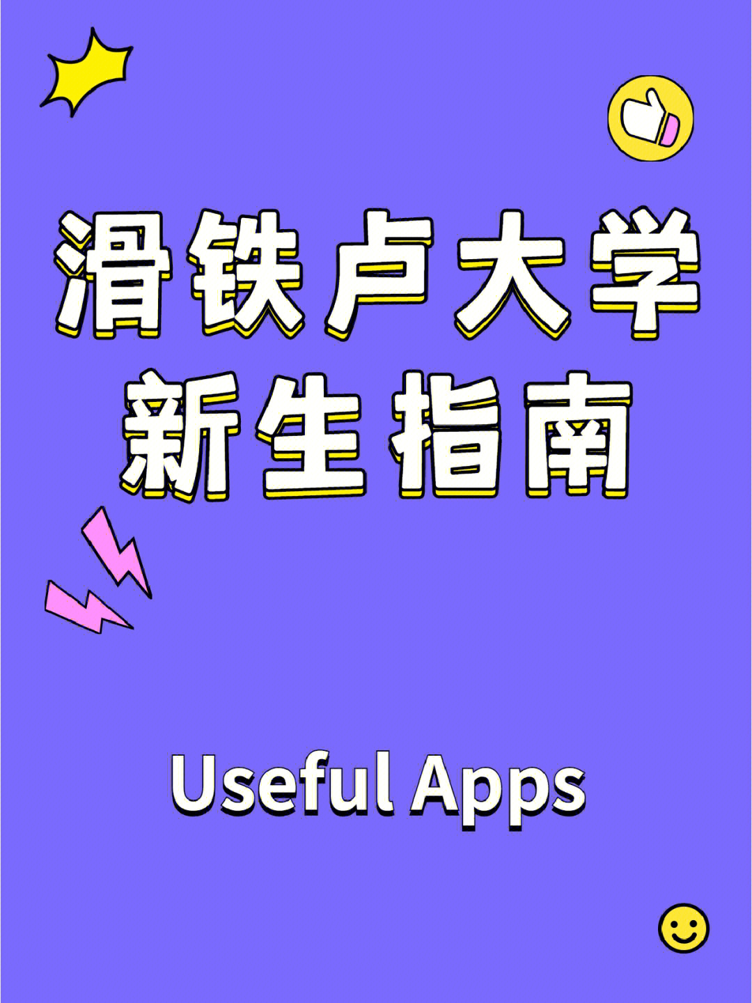 2023加拿大滑鐵盧大學(xué)最新要求_加拿大滑鐵盧援交_加拿大滑鐵盧st mary