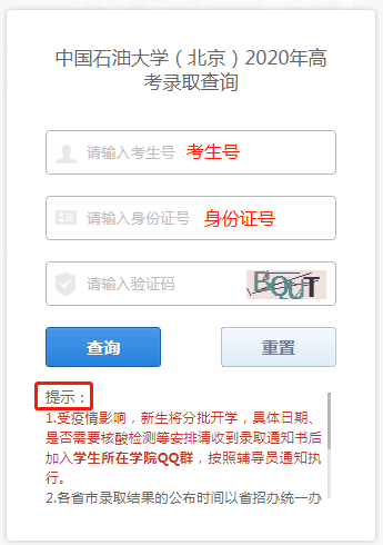 浙江15選5開獎(jiǎng)結(jié)果查詢結(jié)果_浙江考試院錄取結(jié)果查詢_駕照考試預(yù)約結(jié)果查詢