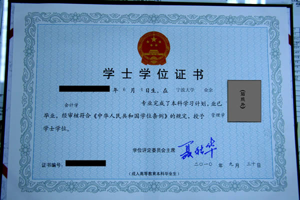 英國高等教育文憑_文憑教育_英國高等教育文憑