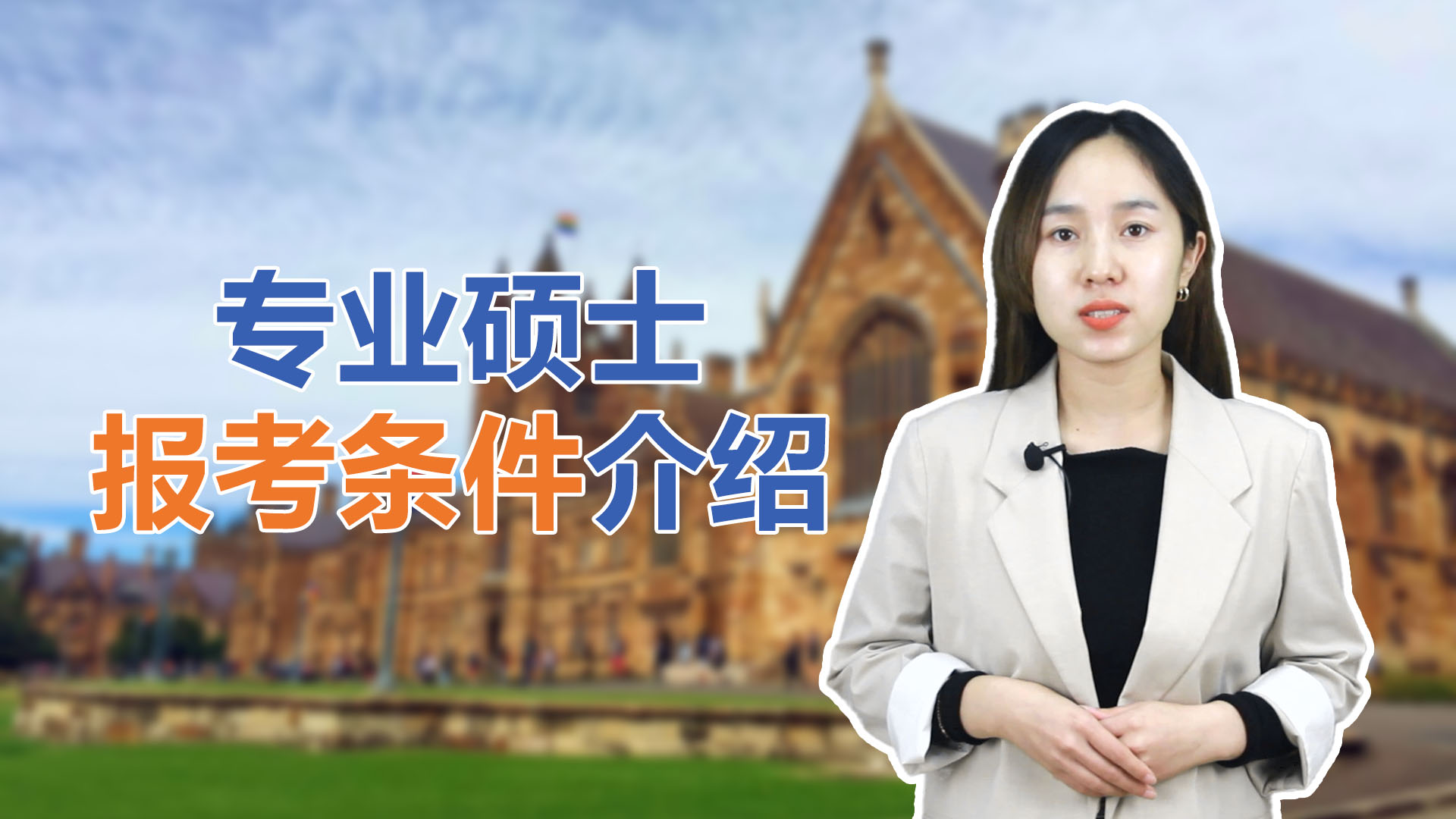 加拿大滑鐵盧大學(xué)學(xué)費_2023加拿大滑鐵盧大學(xué)最新要求_加拿大女王大學(xué)要求