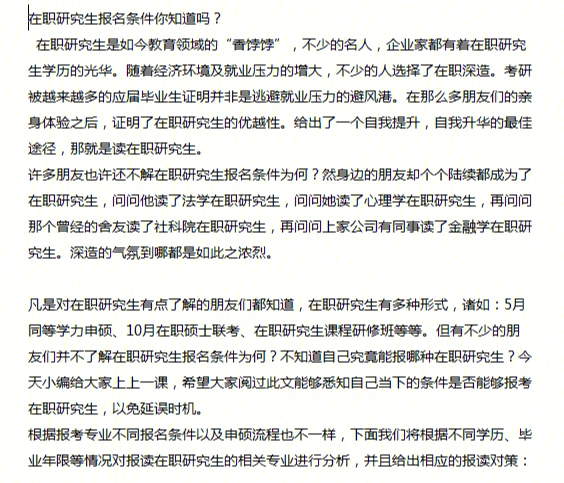 加拿大女王大學(xué)要求_加拿大滑鐵盧大學(xué)學(xué)費_2023加拿大滑鐵盧大學(xué)最新要求