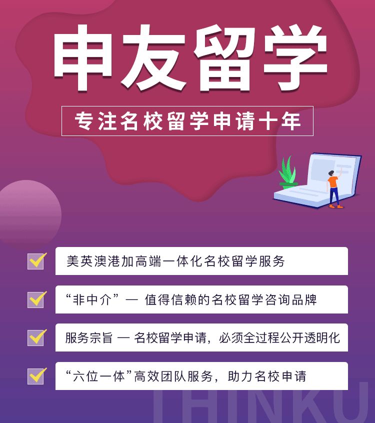 申請(qǐng)英國(guó)留學(xué)的條件_英國(guó)護(hù)理專業(yè)留學(xué)條件_英國(guó) 留學(xué)條件