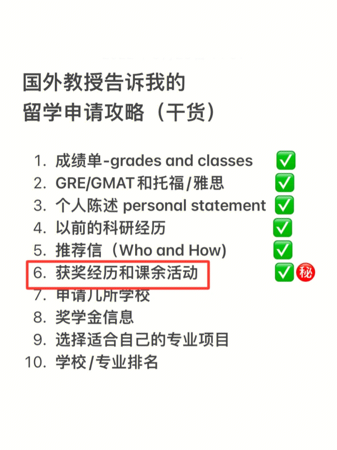 英國(guó) 留學(xué)條件_英國(guó)護(hù)理專業(yè)留學(xué)條件_申請(qǐng)英國(guó)留學(xué)的條件