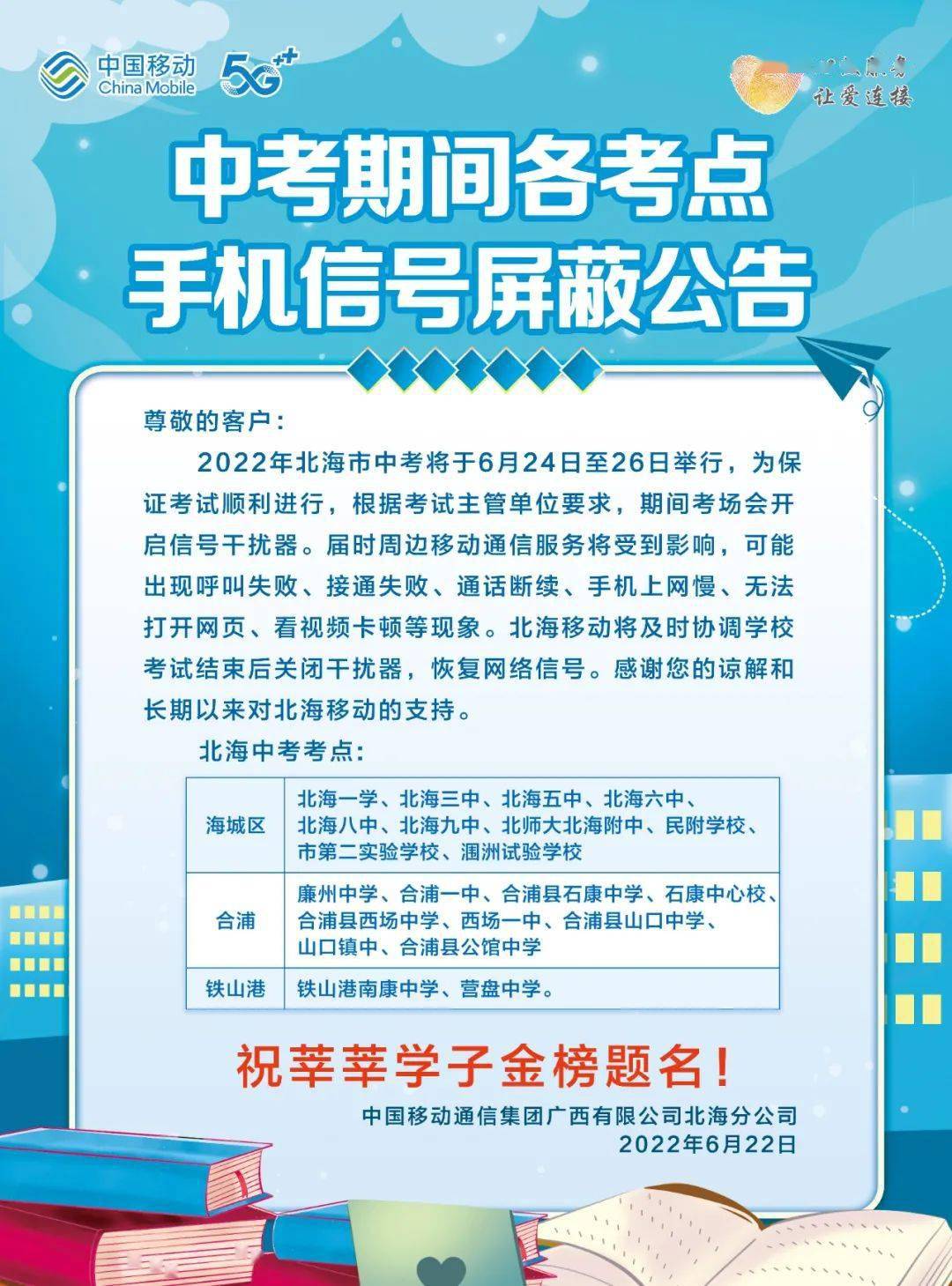 浙江考試院錄取結果查詢_仁記體檢院結果查詢_hbszsb查詢錄取大學結果