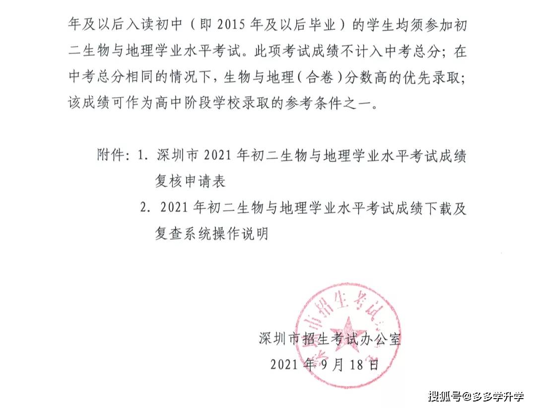 仁記體檢院結果查詢_hbszsb查詢錄取大學結果_浙江考試院錄取結果查詢