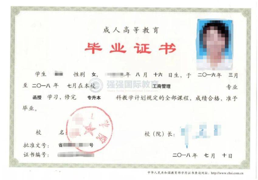 英國高等教育文憑_英國文憑制作_江漢文憑教育培訓班