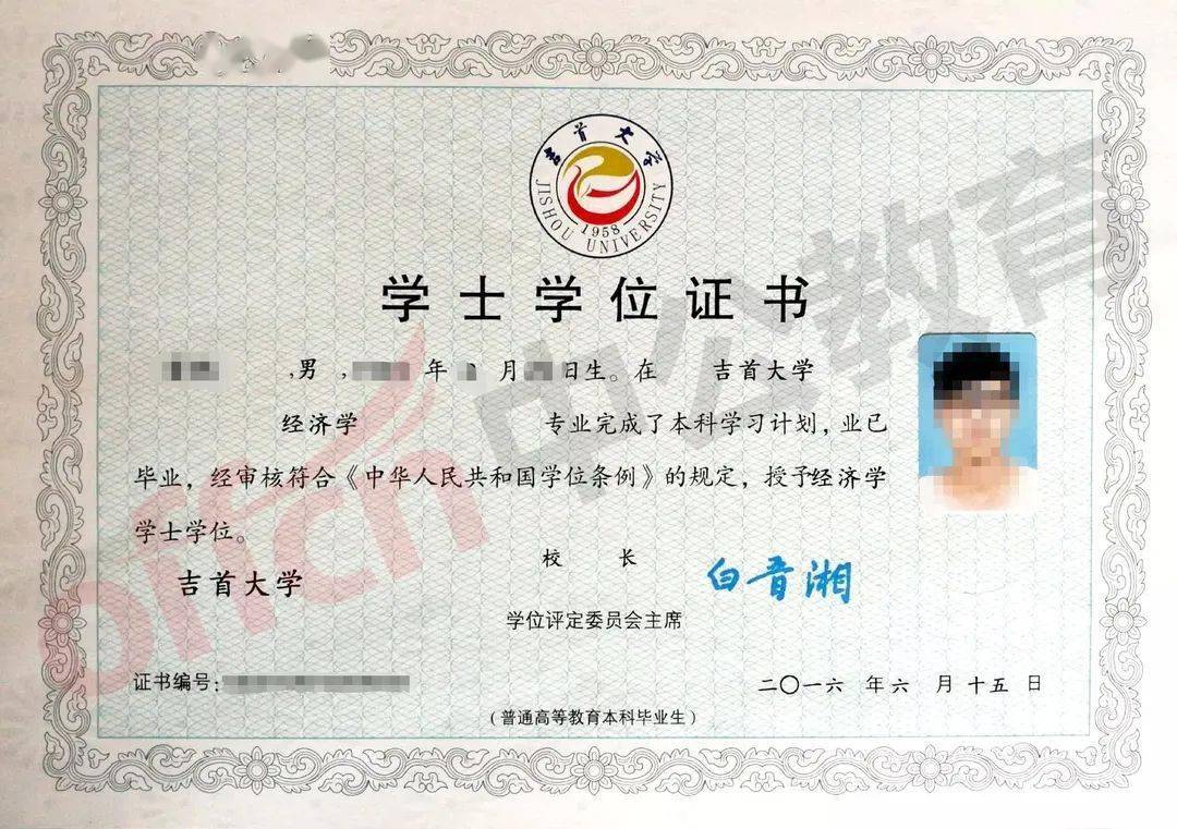 江漢文憑教育培訓班_英國高等教育文憑_英國文憑制作