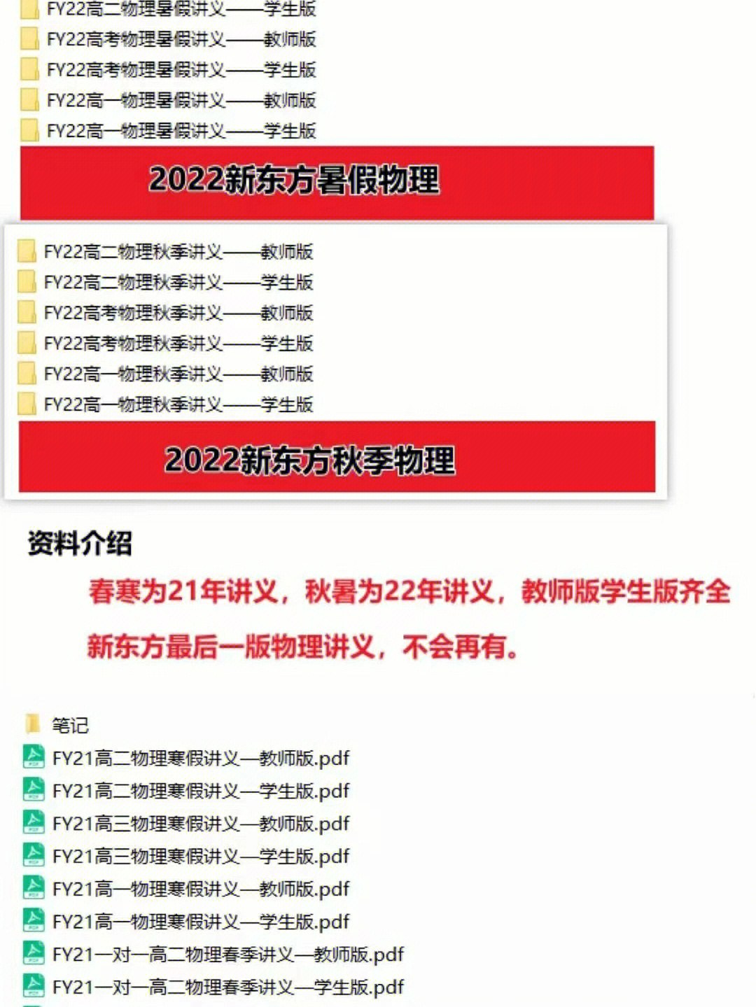 福州英語全日制學(xué)校_福州新東方英語學(xué)校_新東方廈門學(xué)校隸屬于中國最大的英語培訓(xùn)機(jī)構(gòu)——新東方教育科技