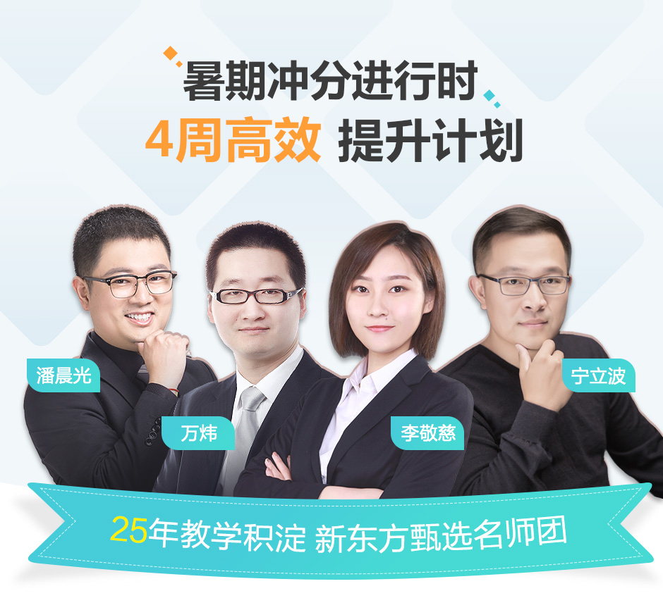 新東方廈門學校隸屬于中國最大的英語培訓機構——新東方教育科技_福州新東方英語學校_新東方福州學校